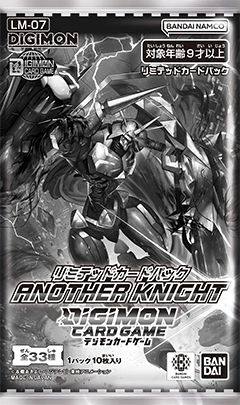 デジモンカードゲーム ANOTHER KNIGHT 4box LM-07: Limited Card Pack Another Knight | DigimonCardGame Wiki