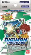 ST-4: Starter Deck Giga Green