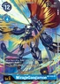 BT4-035 (119 KB) MirageGaogamon