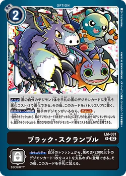 LM-03: Limited Card Set 2024 | DigimonCardGame Wiki | Fandom LM-03: Limited Card Set 2024 | DigimonCardGame Wiki | Fandom