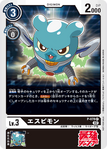 [P-078 Espimon]