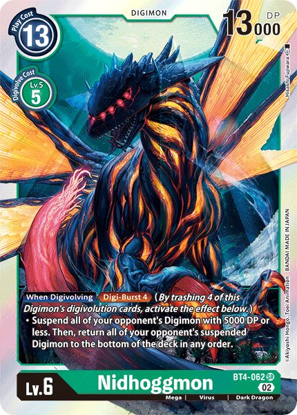 デジモンカード デジモン ツワーモン〔C〕【黒/Lv.4/BT12-064】〈アクロス