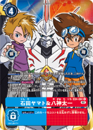 EX4-061 Matt Ishida & Tai Kamiya