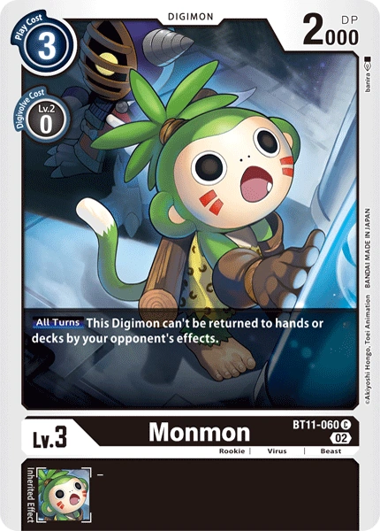 monmonページ Monmon (BT11-060) | DigimonCardGame Wiki | Fandom