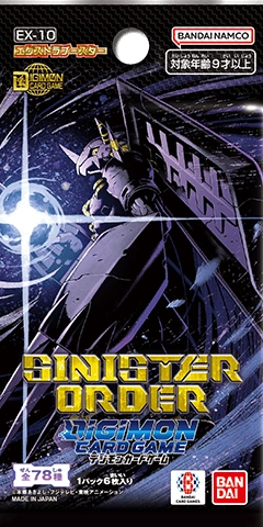 主*読様 EX10 SINISTER ORDER デジモンカード パラレルまとめ 主*読様 EX10 SINISTER ORDER デジモンカード パラレルまとめ