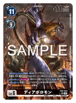 EX6-043/Gallery | DigimonCardGame Wiki | Fandom