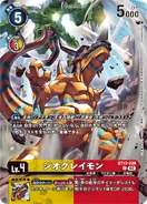 BT12-038 GeoGreymon