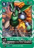 BT19-050 (98 KB) Rapidmon ACE