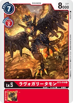 BT-02: Booster Ultimate Power | DigimonCardGame Wiki | Fandom BT-02: Booster Ultimate Power | DigimonCardGame Wiki | Fandom