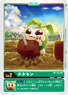 BT1-007 (93 KB) Tanemon