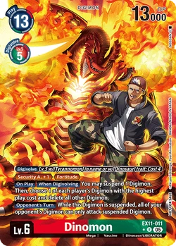 Box Promotion Pack: DAWN OF LIBERATOR | DigimonCardGame Wiki | Fandom