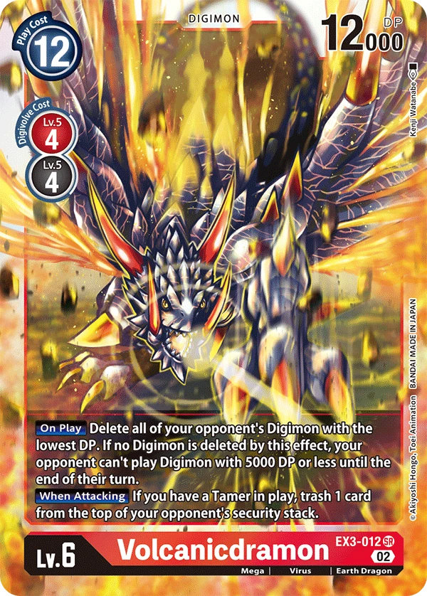 デジモン　モンスターハンター デジタルモンスターCOLOR モンスターハンター 20th Edition