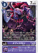 BT-17: Booster Secret Crisis (JP)