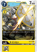 BT5-042 Knightmon