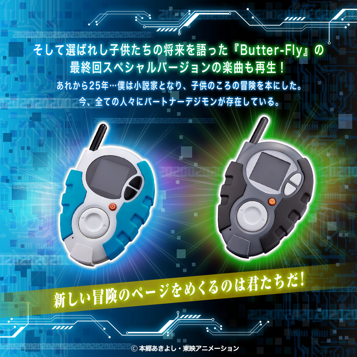 D-3 Ver.Davis Motomiya / Ken Ichijoji | DigimonCardGame Wiki
