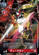 ST7-09 Gallantmon