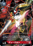 Gallantmon