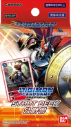 ST-7: Starter Deck Gallantmon