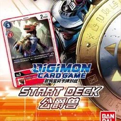 Starter Decks | DigimonCardGame Wiki | Fandom Starter Decks | DigimonCardGame Wiki | Fandom