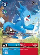 BT16-017 Veemon