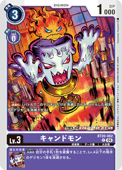 BT-20: Booster Over the X | DigimonCardGame Wiki | Fandom BT-20: Booster Over the X | DigimonCardGame Wiki | Fandom