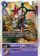 BT11-076 Ignitemon