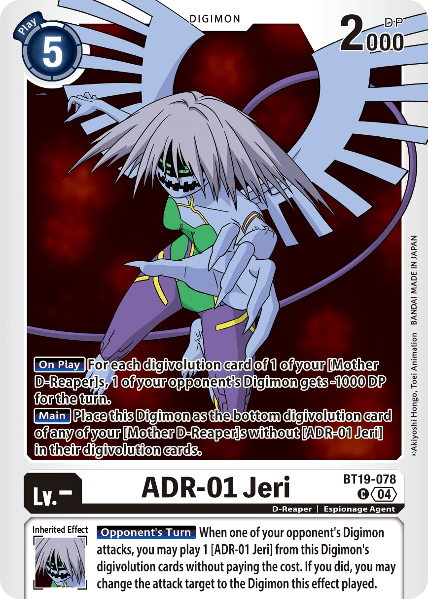 ADR-01 Jeri (BT19-078) | DigimonCardGame Wiki | Fandom