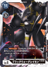 BlackWarGreymon
