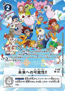 P-156/Gallery | DigimonCardGame Wiki | Fandom