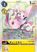BT11-034 Cutemon