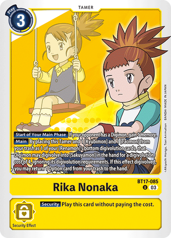 デジモンカード デジタルハザード 英語版 牧野留姫 RIKA NONAKA