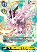 BT2-039 P1-J.png (113 KB) BT2-039 Magnadramon