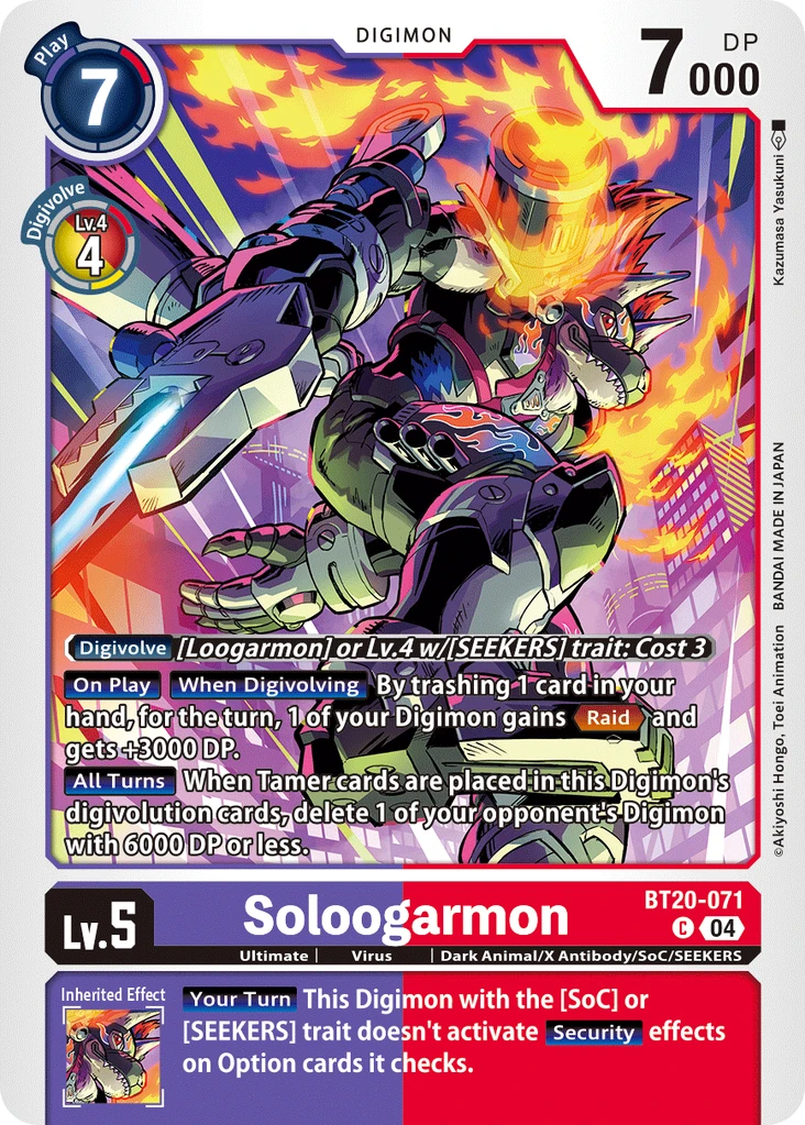 Soloogarmon (BT20-071) | DigimonCardGame Wiki | Fandom