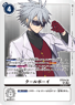 BT20-091 (84 KB) Cool Boy