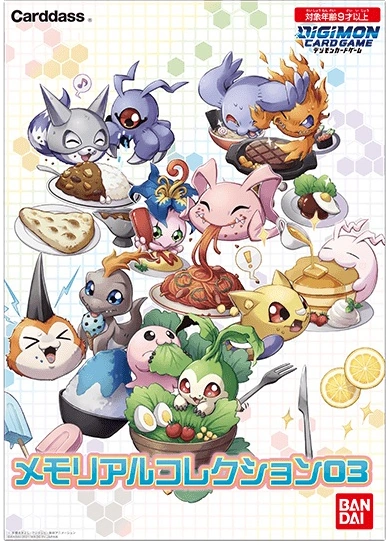 Memorial Collection 03 | DigimonCardGame Wiki | Fandom
