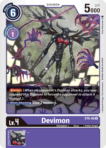 『STWEAR』ダメージジーンズ DEMON デーモン 340?cb=20210430124234