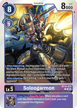 BT-14: Booster Blast Ace | DigimonCardGame Wiki | Fandom BT-14: Booster Blast Ace | DigimonCardGame Wiki | Fandom