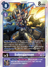 Soloogarmon