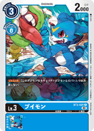 BT3-021 Veemon