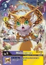 BT9-074 (1.68 MB) Meicoomon