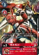 ST7-03 P1-J.png (127 KB) ST7-03 Guilmon