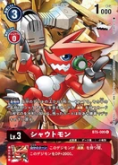 BT5-009 Shoutmon
