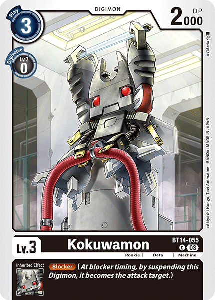 PlayStation4 - kumamon Kumamon (2nd Anniversary Frontier Card) - Next Adventure