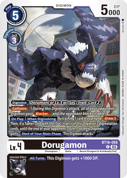 2023 DIGIMON JPN ドルモン BT16-051 PSA 10 DIGIMON CARD GAME DORUMON (BLACK PURPLE) BT16-051 SR