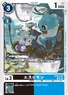 BT20-046 (99 KB) Espimon