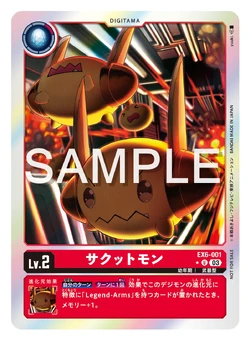 EX6-001/Gallery | DigimonCardGame Wiki | Fandom