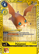 P-005 Patamon