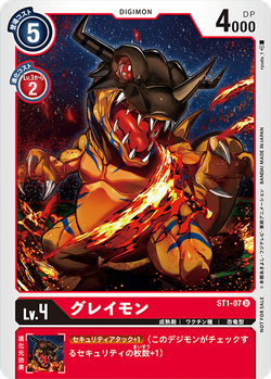 Win Rate: 60%! (EX1-071), DigimonCardGame Wiki