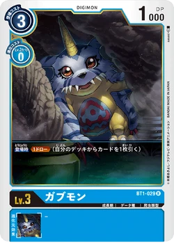 BT-01: Booster New Evolution | DigimonCardGame Wiki | Fandom