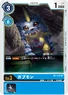 BT1-029 (103 KB) Gabumon